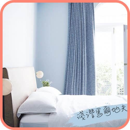 淺潛馬爾地夫油漆色 會聯想到清澈海水的顏色